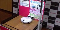 Intelligent Robo Cleaners (UPDATE) Image 7