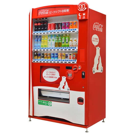 Power-Saving Beverage Dispensers