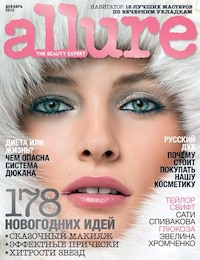 Snow Bunny Beauty Editorials Image 2