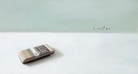 Subtle Text Paintings Image 8