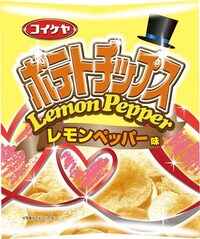 Lovebird Potato Munchies Image 4