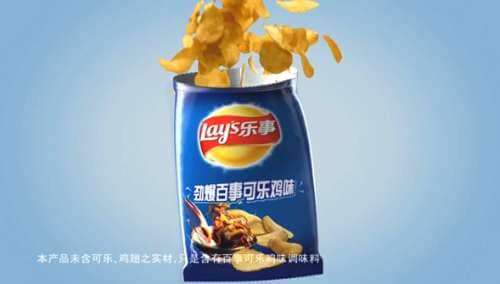 Cola Chicken Crisps