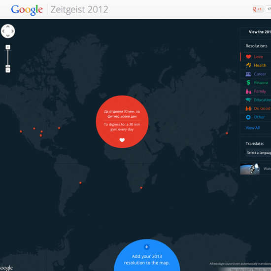 Search Engine-Mapped Goals
