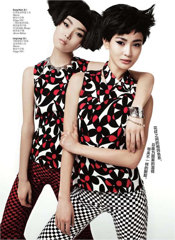 30 Marvellous Marni Features