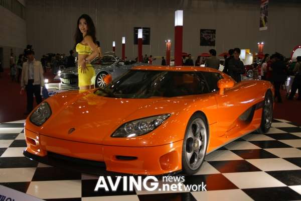 Niche Exotic Supercars