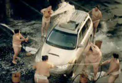 Sumo Car Wash