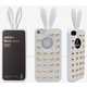 Embellished Bunny Smartphone Sheaths Image 2