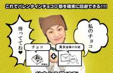 Mood-Lifting Valentine's Insurance