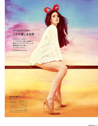 Dreamy Manga-Inspired Editorials Image 4