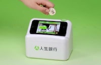 Virtual Money Saving Aids Image 2