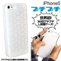 Bubble-Wrapped Smartphone Cases Image 2