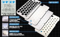 Bubble-Wrapped Smartphone Cases Image 3