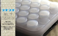 Bubble-Wrapped Smartphone Cases Image 4