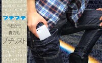Bubble-Wrapped Smartphone Cases Image 5