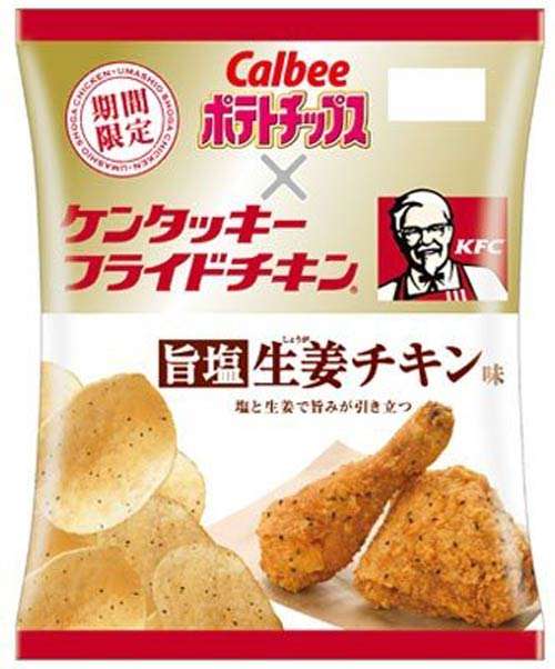 12 KFC Calamities