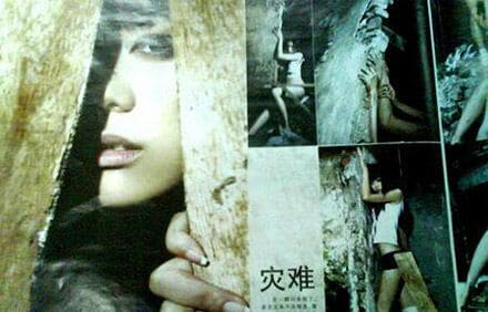 Controversial Earthquake Fashion Photos