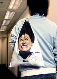 Playful Shopping Bags Image 3