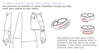 Vibrating Bracelets for the Deaf Image 3