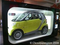 Auto Vending Machine