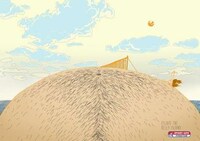 View-Obstructing Belly Ads Image 3