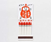 Quirky Faced Matches Image 8