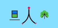 Abstract Asian Animated Gifs Image 2