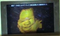 Surreal 3D Fetal Prints Image 3