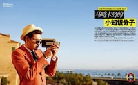 Debonair Traveller Portraits Image 2