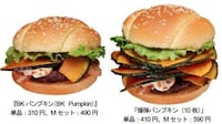 Exotic Fast Food Image 5