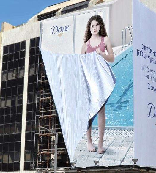 Self-Conscious Billboard Ads