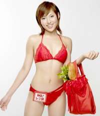Eco-Friendly Underwear