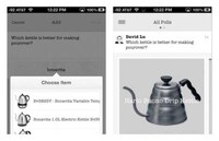 Binary Decision Retail Apps Image 2