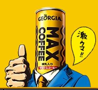 19 Creative Coffee Campaigns
