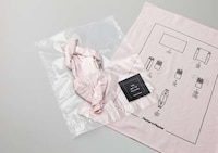 Animal Carcass-Shaped Towels Image 3