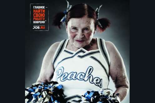 18 Humorous Elderly Ads