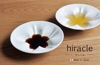 Cherry Blossom Dipping Dishes Image 2