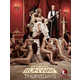 Risque Royalty-Inspired Advertising Image 2