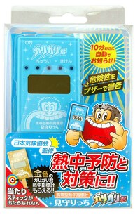 Popsicle-Shaped Heatstroke Detectors Image 3