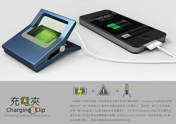 Human Powered Phone Chargers