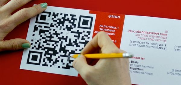 30 QR Code Campaigns