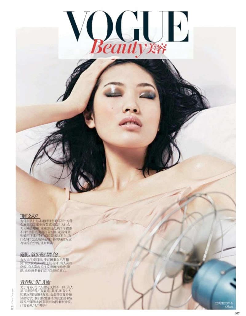 Sweat-Building Beauty Editorials