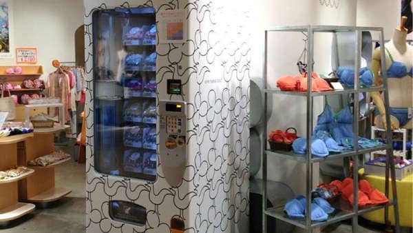 In-Store Lingerie Dispensers