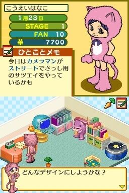 Street Style Video Games