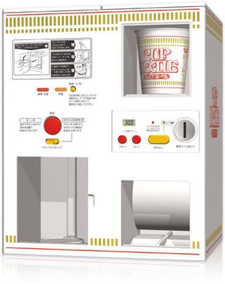 34 Food-Focused Vending Machines