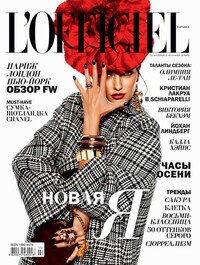 Expressive Couture Editorials Image 3