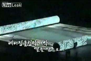 Leaked Olympic Rehearsals