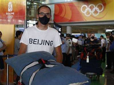 Olympic Masks