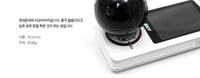Ping Pong Spy Cameras Image 3