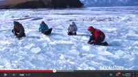 Frozen Lake Musical Instruments Image 7