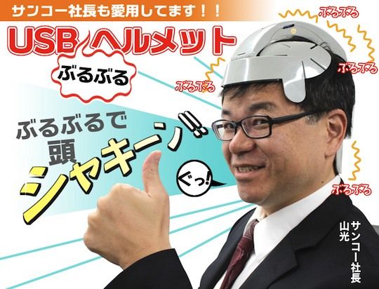 Stress-Relieving Massage Helmets